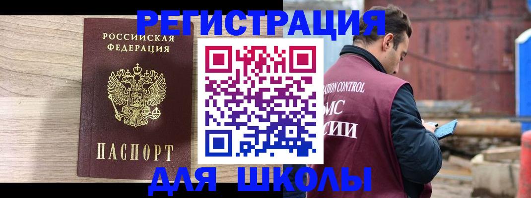 временная регистрация купить в Среднеуральске